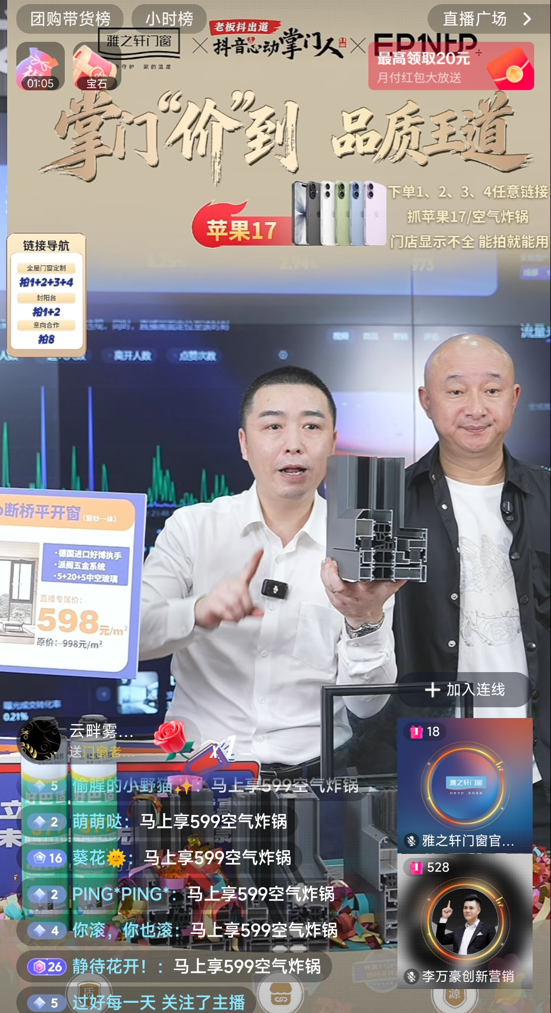 微信圖片_2025-09-22_091207_650.jpg